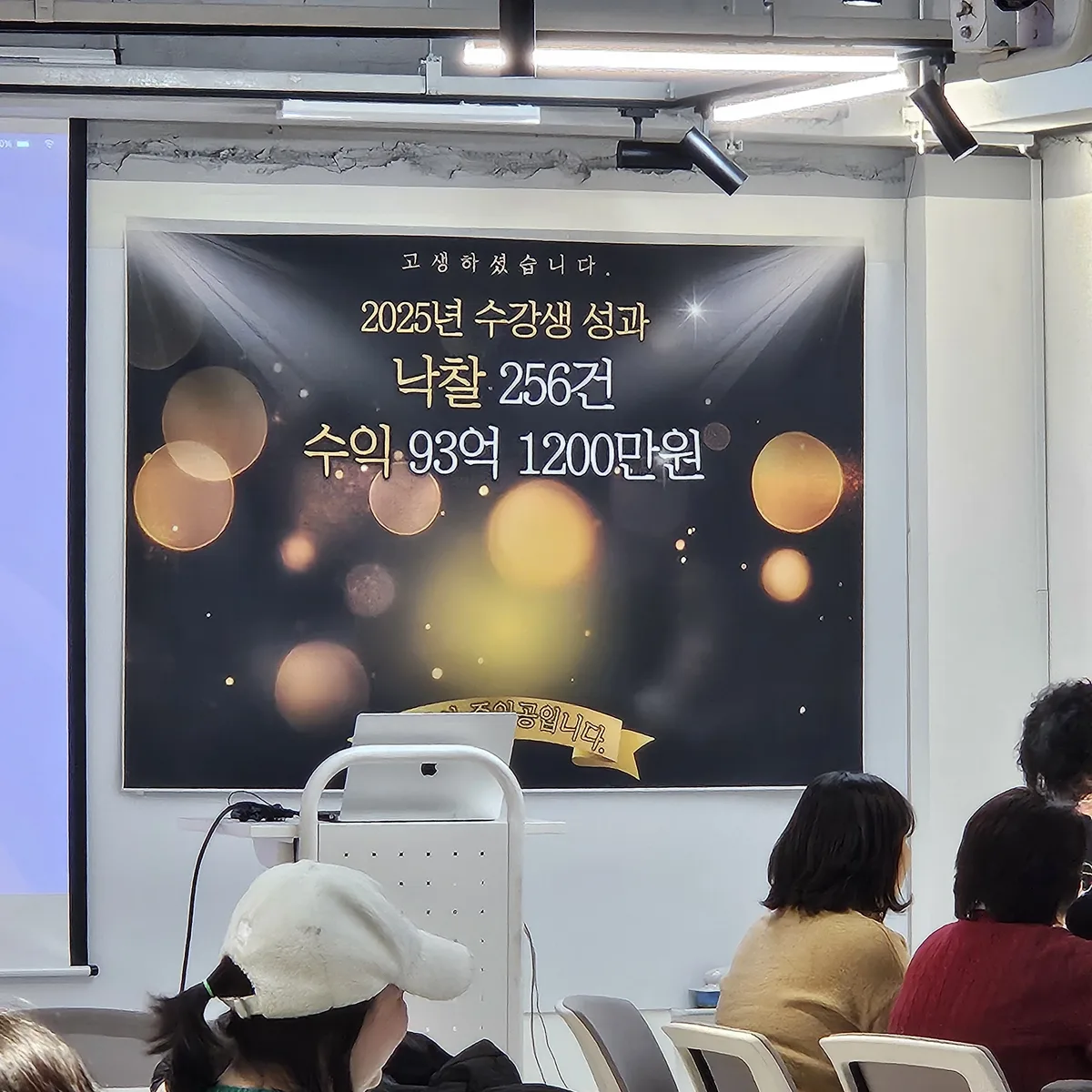 교육장 박스 케이터링 케이터링